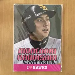 2026年最新】川崎宗則 カードの人気アイテム - メルカリ