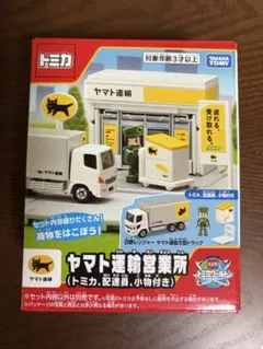 2026年最新】トミカタウンの人気アイテム - メルカリ