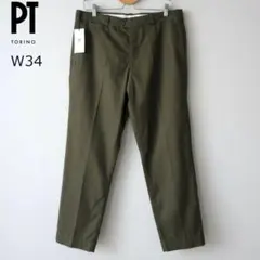 新品 PT TORINO テーパードパンツ アンクル丈 オリーブW34 XLのサムネイル