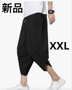 サルエルパンツ メンズ 黒バルーンワイドパンツ カジュアル 7分丈