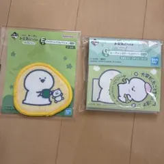 お文具といっしょ お文具さん 一番くじ