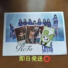 TWICE THIS IS FOR FCオフラインくじジョンヨン