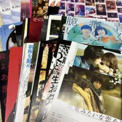 ※5月5日まで販売　映画フライヤーまとめ売り