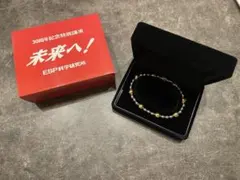 2025年最新】esp科学研究所の人気アイテム - メルカリ