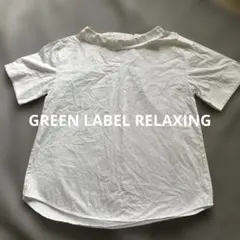 GREEN LABEL RELAXING コットン半袖ブラウス
