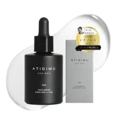 FACE SERUM 30mL アティディム 美容液 メンズ レチノール 毛穴 - メルカリ