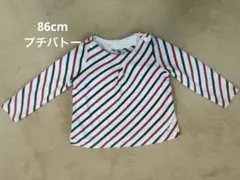 プチバトー　ストライプ　長袖カットソー 86cm 24m