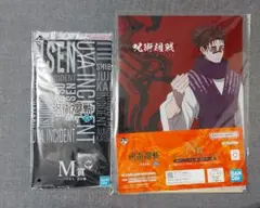 一番くじ 呪術廻戦 渋谷事変 弐 脹相 N賞 クリアファイル M賞 ハーフタオル