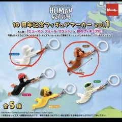 ヒューマンフォールフラット フィギュアマーカー vol.1