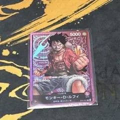 ワンピースカード　ルフィ L ST01-001 リーダーカード　スリーブ付き