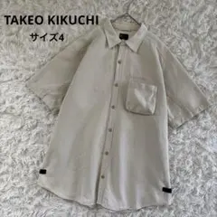 タケオキクチ　TAKEO KIKUCHI 半袖シャツ　大きいサイズ　メンズ　4のサムネイル