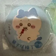 ちいかわ 川越 缶バッチ ハチワレ