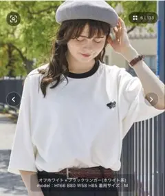 PENNYS リンガーTシャツ ホワイト×ブラック