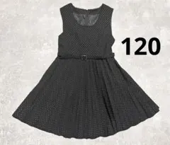 フォーマル　ワンピース 120㎝ 結婚式　セレモニー