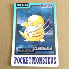 ポケモンカード コダック 054 カードダス 1996年 希少】ポケモン カードダス 1996年 No.054 コダック バンダイ - メルカリ