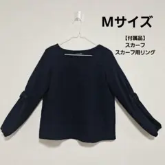 【未使用】ネイビー 長袖トップスM　スカーフ、スカーフリング3点セット