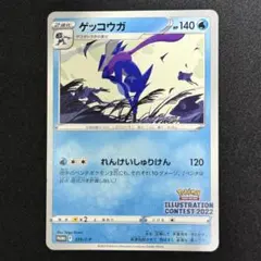 2026年最新】ポケモン ソードシールド ソフトの人気アイテム - メルカリ