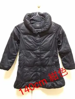 ダウン風 コート コムサイズム 紺 140cm