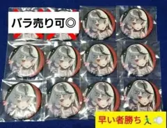 2025年最新】沙花叉クロヱ 缶バッジの人気アイテム - メルカリ