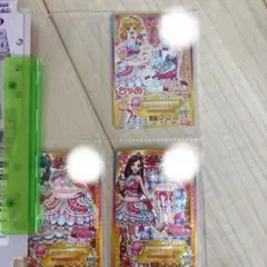 アイカツ ブルミエールベリーコーデ 3枚セット PR