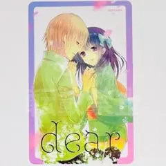 妖狐×僕SS mottoカフェ クリアカード dear ⑥