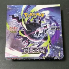 2026年最新】ポケモンカードゲーム アビスアイ BOXの人気アイテム