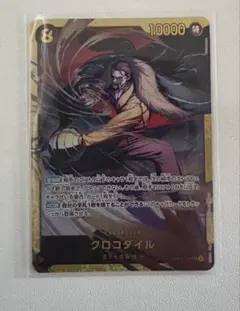 ワンピースカード蒼海の七傑クロコダイルOP14-120SEC