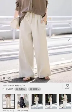 新品タグ付きMuse deuxieme classe/レミレリーフ裏毛ショーツ - メルカリ