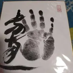 Item thumbnail for item 9337b47d-0459-4659-9e48-03b744d8df0a