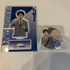【ハイキュー】 赤葦京治 アクリルスタンド 缶バッジ セット ①　A05