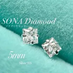 2025年最新】SONAダイヤモンドの人気アイテム - メルカリ