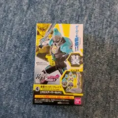 装動　エグゼイド　ブレイブレガシーゲーマーセット