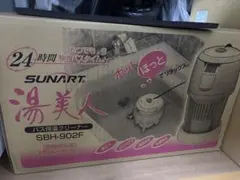2026年最新】湯美人 sbhの人気アイテム - メルカリ