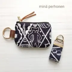 ミナペルホネン　カケラポーチとキーホルダー　シンフォニー　ネイビー
