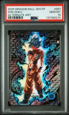 PSA10 ベジット FS09-16 スタートデッキEX ボーナスパック プロモ