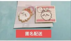 大人気！ちいかわ クッキーチャーム＆シールセット