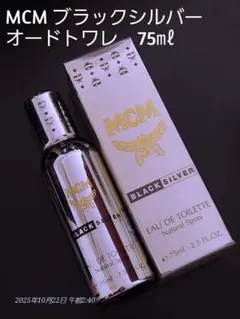 2025年最新】mcm ブラックシルバー75mlの人気アイテム - メルカリ