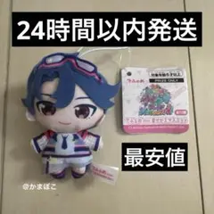 ひみつのアイプリ でふぉめmini着せ替えマスコット 七浦すばる