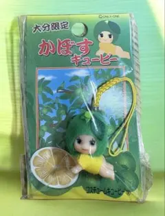 キューピーキーホルダー