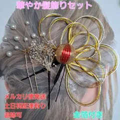 misato様 リクエスト 2点 まとめ商品