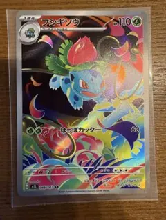 Item thumbnail for item e75cdbda-884c-48bd-9b8f-33841f7e389a