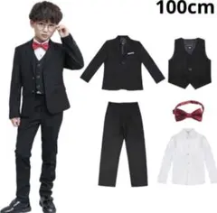 男の子フォーマルスーツ 子供スーツ 5点セットボーイズ 子どもスーツ 100