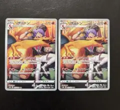 2026年最新】ポケモンカード chr リザードンの人気アイテム - メルカリ