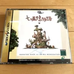 2026年最新】七つ風の島物語の人気アイテム - メルカリ