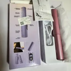 ストレート　ヘアブラシ　コードレス　ポータブル