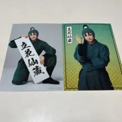 忍ミュ 第15弾再演 立花仙蔵 トレブロ