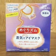 【新品未開封】花王 めぐりズム 蒸気でホットアイマスク 無香料 12枚入のサムネイル