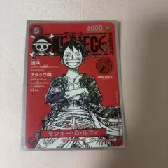 新品ワンピース マガジン 20号 ルフィ プロモカード付 1冊 - メルカリ