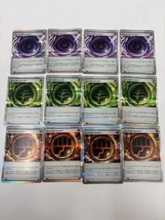 ムニキスゼロ　テレパス超エネルギー4枚　他エネルギー4枚