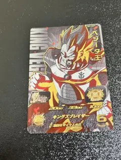 スーパードラゴンボールヒーローズ BM1-SCP7 ベジータ王